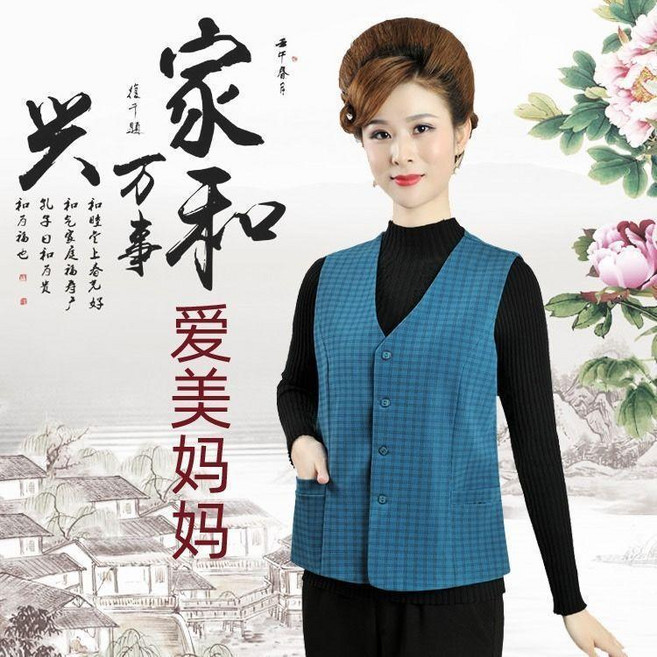 中老年媽媽裝春秋薄款坎肩