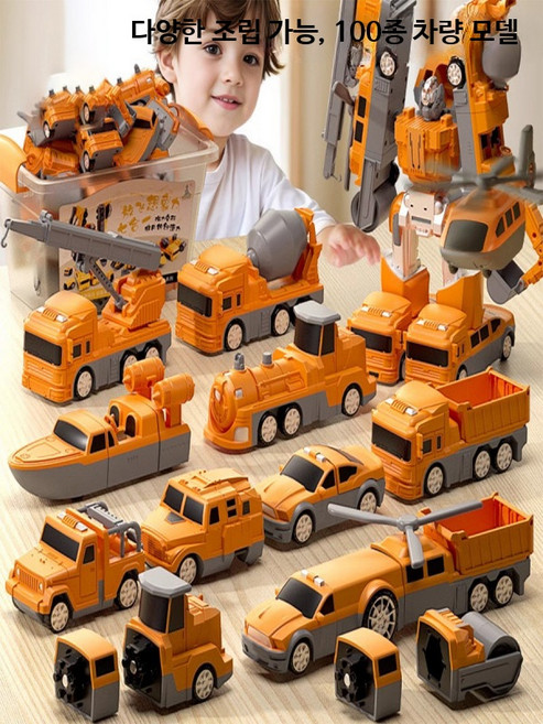 어린이 자석 블록 장난감 세트 창의력 퍼즐 조립 놀이 유아용 생일 선물 다양한 디자인 교육용 교구 변형 가능한 빌딩 블록 소년을 위한 재미있는 장난감, 34개, 자석 조립 공사차 34개 세트