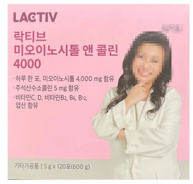 락티브 미오이노시톨 앤 콜린 4000, 600g, 1개 - 쿠팡
