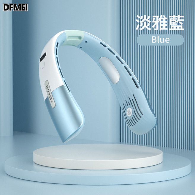 DFMEI 頸掛式 無葉風扇 靜音製冷 便攜, 如圖, 淡雅藍【標準版】