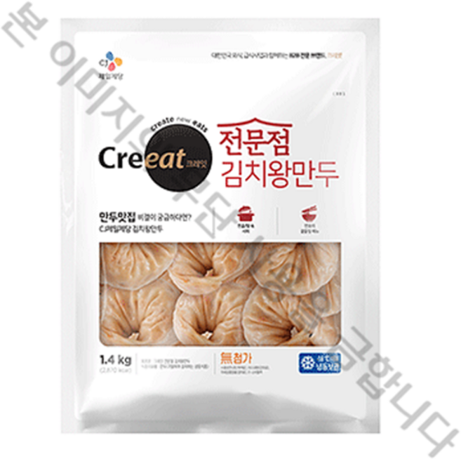 크레잇 전문점 김치왕만두, 1.4kg, 3개