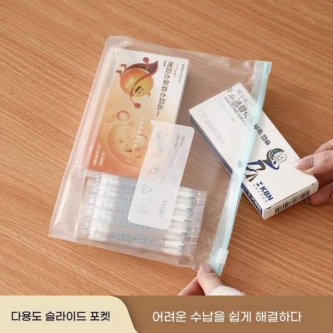 냉장고 식품 방수 저장백 지퍼백, 1개, 20개입