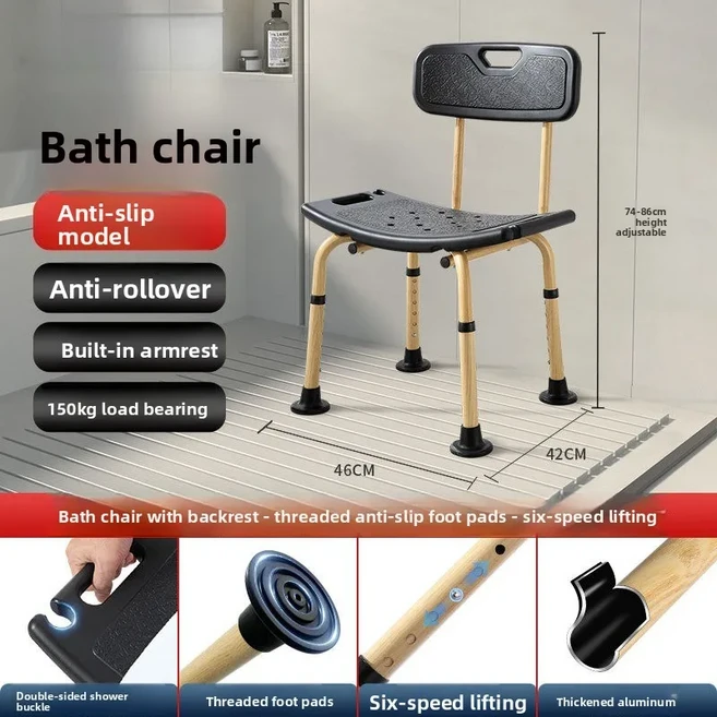 알루미늄 합금 목욕 의자 100kg 하중 지지 노인용 나무 무늬 미끄럼 방지 샤워 의자 녹 방지 텔레스코픽, 02 LM5103KD