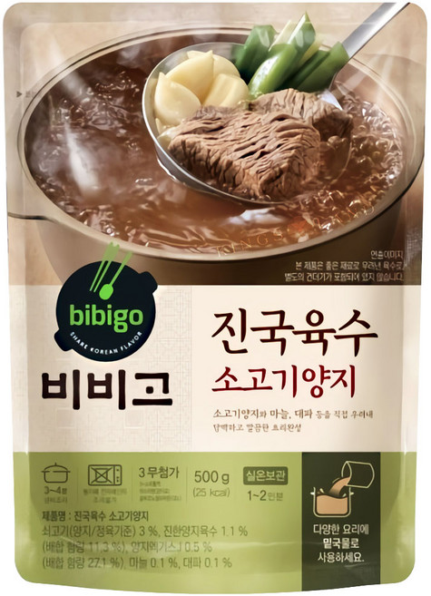 비비고 진국육수 소고기양지, 500g, 1개