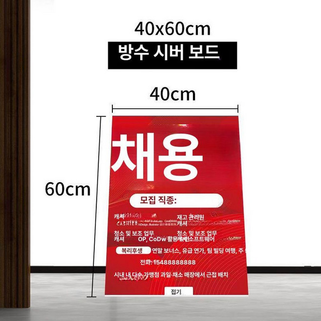 8위 - dandel 웨딩 깔끔한 무빙포스터, 1개, [방수폼보드+고해상쇄]40x60cm, 기본 모델명/품번