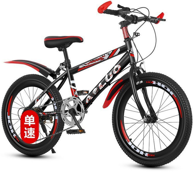 A+LUO 兒童自行車 單速山地車 18-24吋, 1個, 24寸適應身高150-168厘米粉白色-單速（暢銷飆配版）