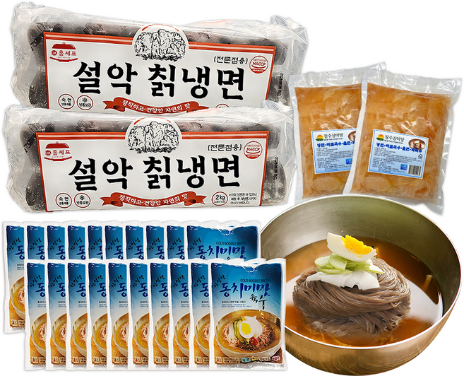 맛있는 참설악 동치미 물냉면 20인 세트 / 칡냉면 2개 + 동치미육수 20개 + 냉면무 2개, 1세트, 11.6kg