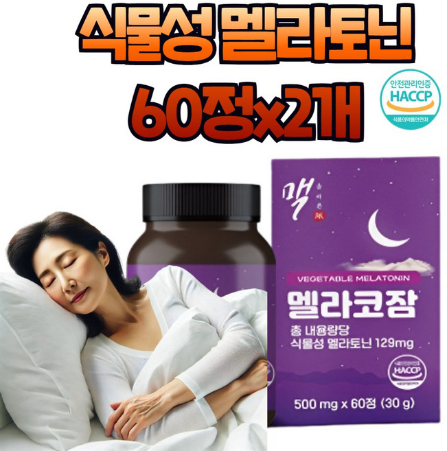 내츄럴플러스 수면드림 락티움, 30정, 1개