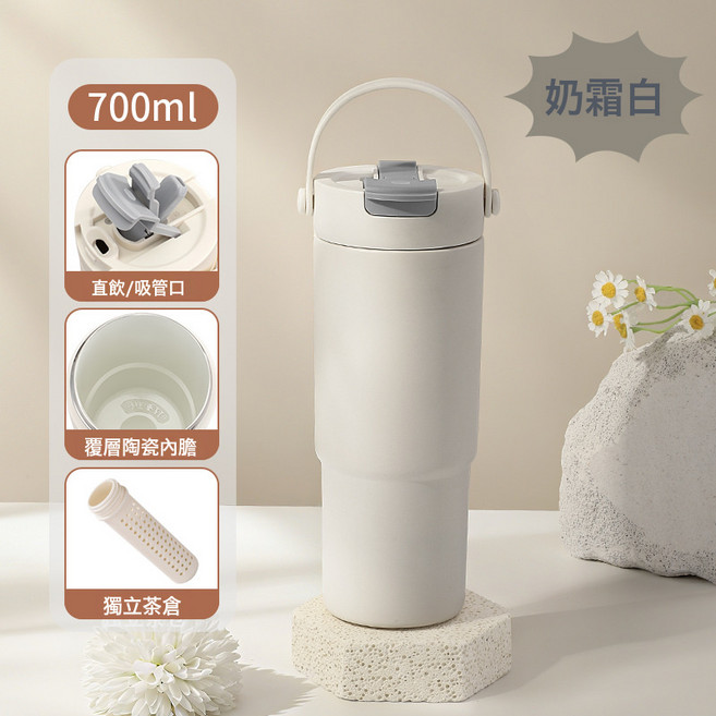 陶瓷內膽不鏽鋼保溫杯 大容量咖啡杯, 1個, 奶霜白 700ml