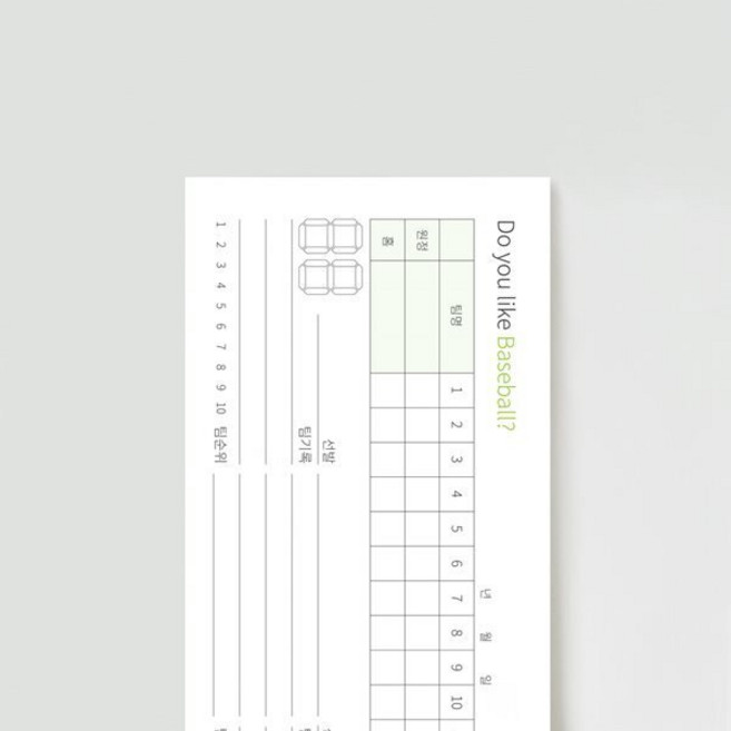 더메모 (베이스볼)