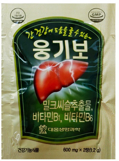간기능개선 피로회복 대웅 웅기보 50포 100포, 2정, 50개