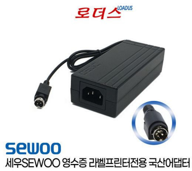 세우 SLK-TE322II SLK-TL322II SLK-T322EBII프린터24V 국산 /보호회로/KC안전인증, 세우 SLK-TS100 SLK-TS400 영수증프린터전, 1개