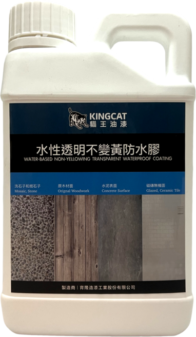 KINGCAT 貓王油漆 水性透明不變黃防水膠, 透明, 1個, 1L