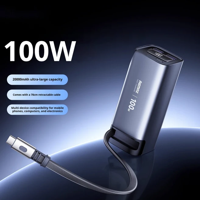 Remax 100W 고출력 보조베터리 20000mAh 대용량 내장 70CM 노트북 접이식 케이블 Original, 01 실버, 01 20000mAh (2만mAh)