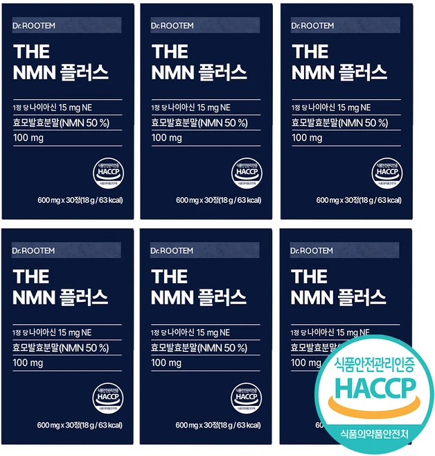NMN 영양제 미국산 고순도 NMN 식물성 엔앰엔 식약청인증 HACCP 니코틴산아미드 30정 나이아신 15mg 후코이단 한미양행 제조, 6개 - 쿠팡