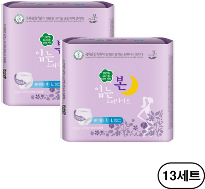 유기농본 오씨본 입는 오버나이트, 대형, 8개입, 26개