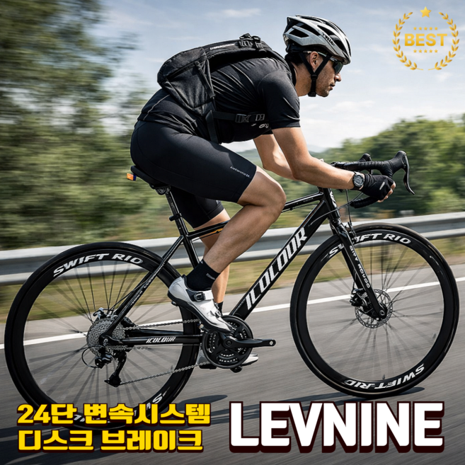 LEVNINE 프리미엄 풀구성 로드 자전거 시마노 24단 트랙 사이클 로드 바이크 싸이클 입문용 24인치 26인치 추천 출퇴근, 1개, 170cm, 화이트