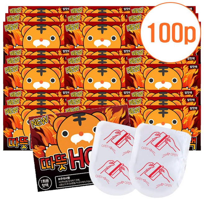 NEW 붙이는 발핫팩 발난로 발바닥핫팩 2p, 50개