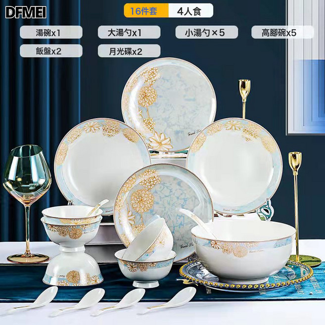 DFMEI 陶瓷碗碟骨瓷餐具套裝全套碗盤筷子組合家用禮品高顏值, 1個, 美好時光16頭, 參考詳情