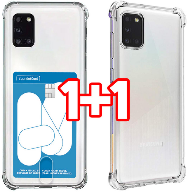 벌크온 1+1 갤럭시 A31 카드 수납 케이스 + 투명 범퍼 케이스