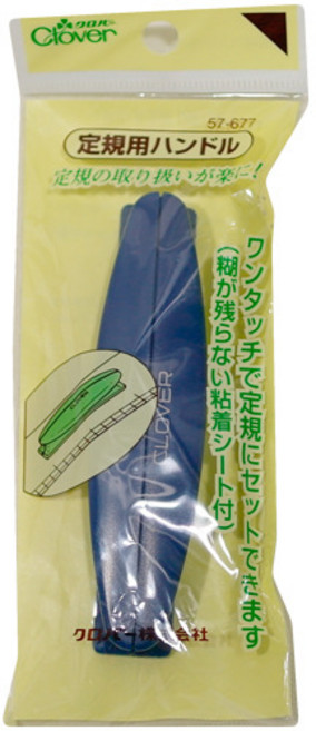 (크로바)시접자손잡이(57-677), 1개