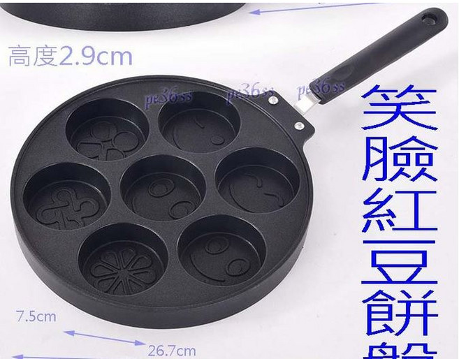 尚宏 - 可做車輪餅 紅豆餅, 1個, 紅豆笑臉盤,無