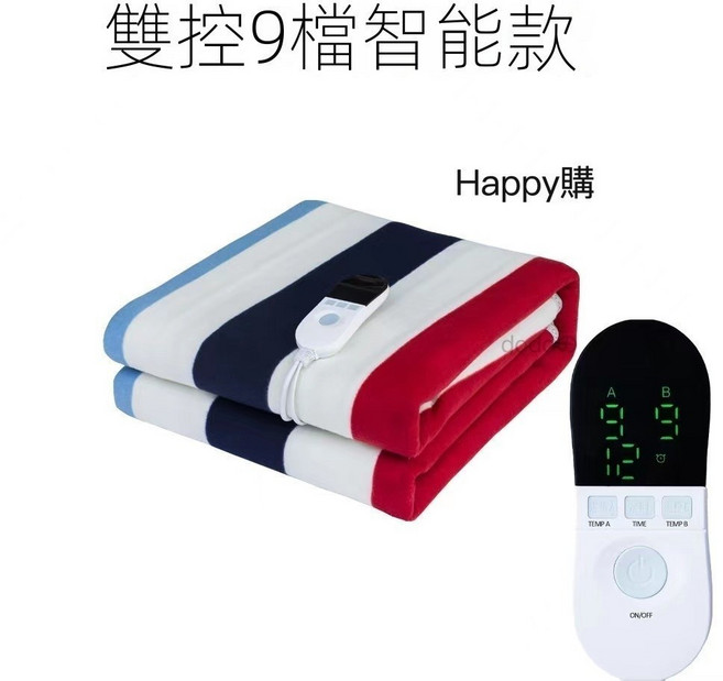 恆溫電熱毯 單控9檔智能款 暖身保暖神器, 150*180雙控智能, 150*180