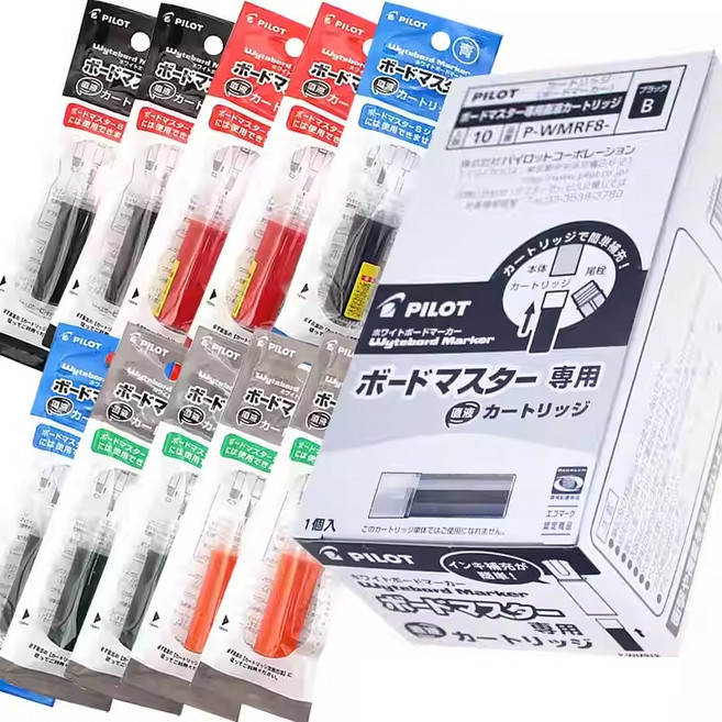 Pilot 百樂 P-WMRF8 卡式 白板筆 卡水 墨水 補充液 替芯, 橘