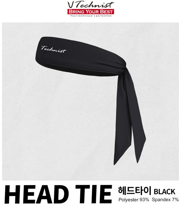 테크니스트 와이드형 헤어밴드 헤드타이 안세영 헤어 밴드 넓은 헤어타이 스포츠 남자 여자 머리띠 성인 공용 ahn seyoung 헬스 테니스 등산 용산스포츠, 블랙 와이드형, 1개