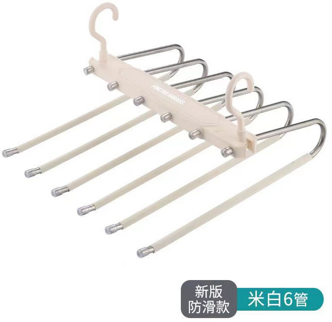 折疊褲架多層多功能褲子衣架家用魔術無痕褲夾衣櫃收納神器褲掛架, 奶油白（防滑款）