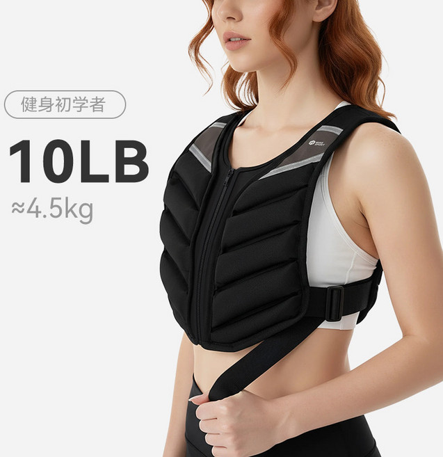 크로스핏 중량 조끼 턱걸이 피트니스 웨이트 반사필름 헬스 러닝, 4.5kg, A_지퍼형 4.5kg