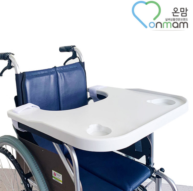 휠체어 테이블 식탁 탁자 식판, 1개
