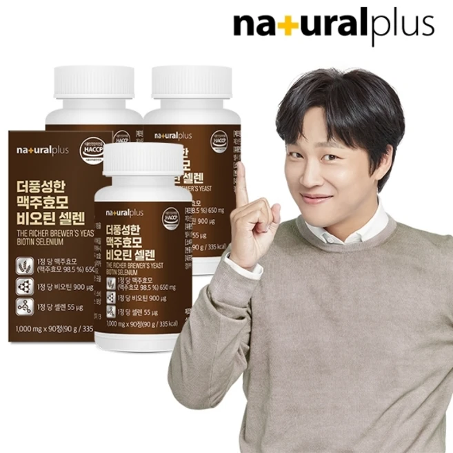 더풍성한 맥주효모비오틴 셀렌 90정 3박스(9개월분), 3개 - 쿠팡