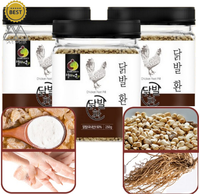 우슬닭발환 우슬환 닭발우슬환 우슬닭발 닭발환 닭발우슬 국산 국내산 홍화씨, 120g, 1개