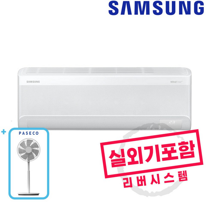 삼성 AI 무풍 콤보 벽걸이 에어컨 인버터 1등급 7평형 AR60F07D11WT+파세코 써큘레이터 세트, 일반배관형, 1등급 7평형 AR60F07D11WT+써큘레이터