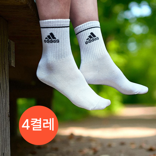 아디다스 양말 중목 데일리 스포츠 패션 삭스 4족 세트