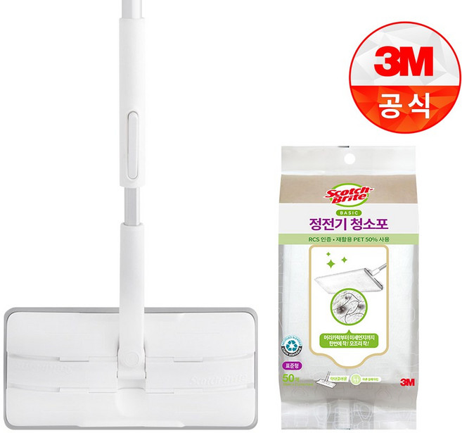[3M]표준형 올터치 더블액션+베이직 정전기 50매, 올터치 더블액션 막대걸레, 베이직 PET 정전기 청소포 50매, 2 .대형, 1개