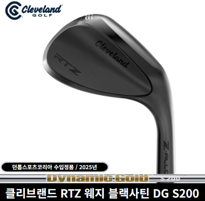클리브랜드 RTZ 웨지 블랙사틴 던롭코리아 정품 DYNAMIC GOLD S200 샤프트, 50도