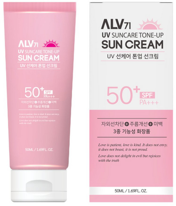 ALV 톤업선크림 50ml 미백개선+주름개선+자외선차단, 1개