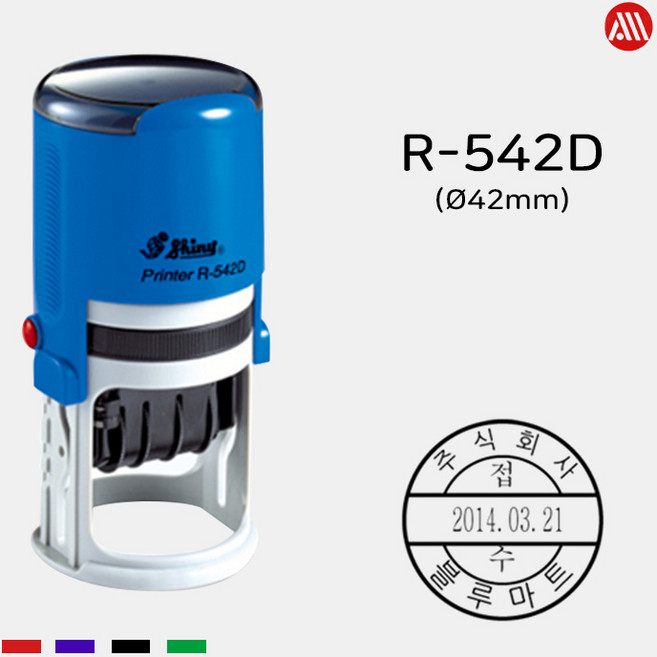 샤이니 자동스탬프 R-542D -42mm- R542D 원형 일부인 날짜 변경, 흑색, 이메일:alldojang@hanmail.net