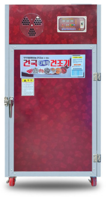 건국 고추건조기 갈바늄채반 가정용 kk-08