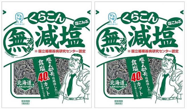 쿠라콘 시오콘부 염분 40%컷 저염 염장다시마 일본 조미료, 2개