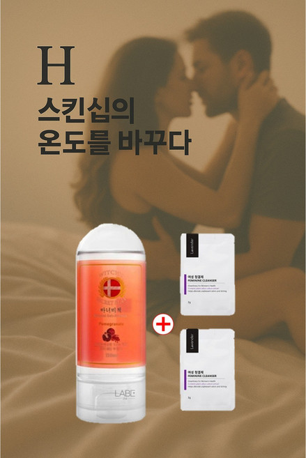[H] 뉴마녀비책 + 여성청결제 2개 SET 재구매율 1위, 1개, 150ml