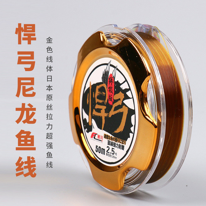 鮪川 悍弓魚線 日本原絲 臺釣海竿子線 拋竿主線, 悍弓50米(土金色),5.0, 1個