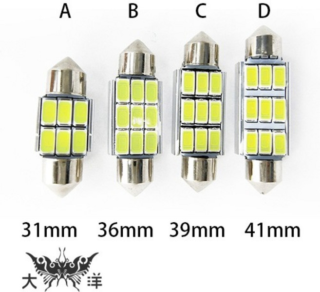 大洋 1214 雙尖 LED 燈 5730 燈泡 31/36/39/41MM 白光, 1個, 9燈41MM, 白光, 36MM