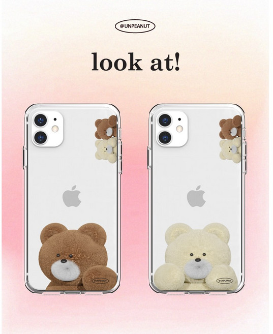 언피넛 룩앳 에어가드 투명 젤리케이스