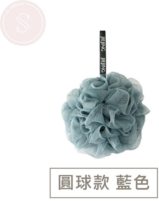 媽咪寶寶 可拉伸刷背沐浴球，可起泡，適合沐浴, 圓球款/藍色, 1個