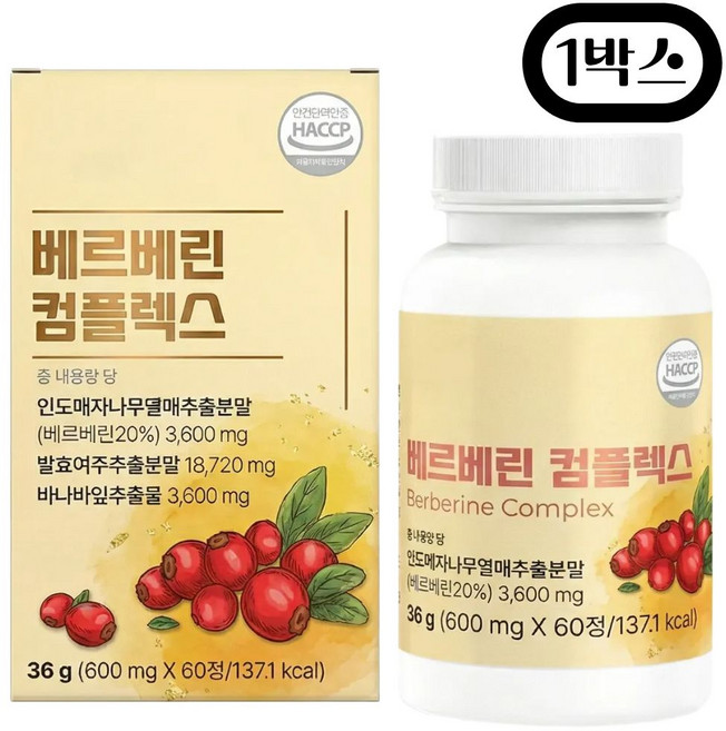 베르베린 여주 바나바잎 추출물 정 식약청인증 코로솔산 강황추출물, 1개, 60캡슐