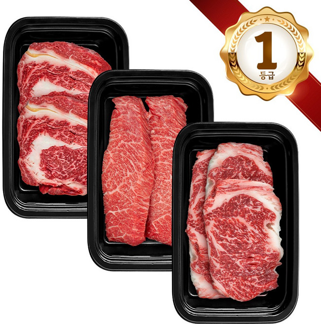 쿠가[냉장] 횡성한우 어사품 1등급 실속 구이 3구 2호(총900g)[구성 등심+특수부위(랜덤)+안심채끝(랜덤)], 단품