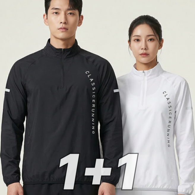 마인온 1+1 남녀공용 긴팔 트레이닝복 상의 사계절 런닝 운동복